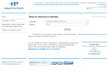 Tablet Screenshot of info.newreg.ru
